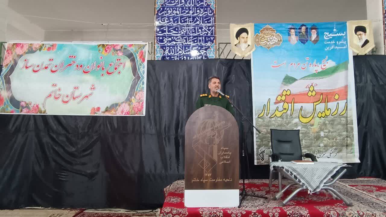 اجتماع بزرگ بسیجیان در خاتم اجتماع بزرگ بسیجیان در خاتم