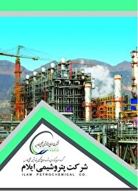 تولد نسل ایرانی ماشین‌های FFS مبارک باد