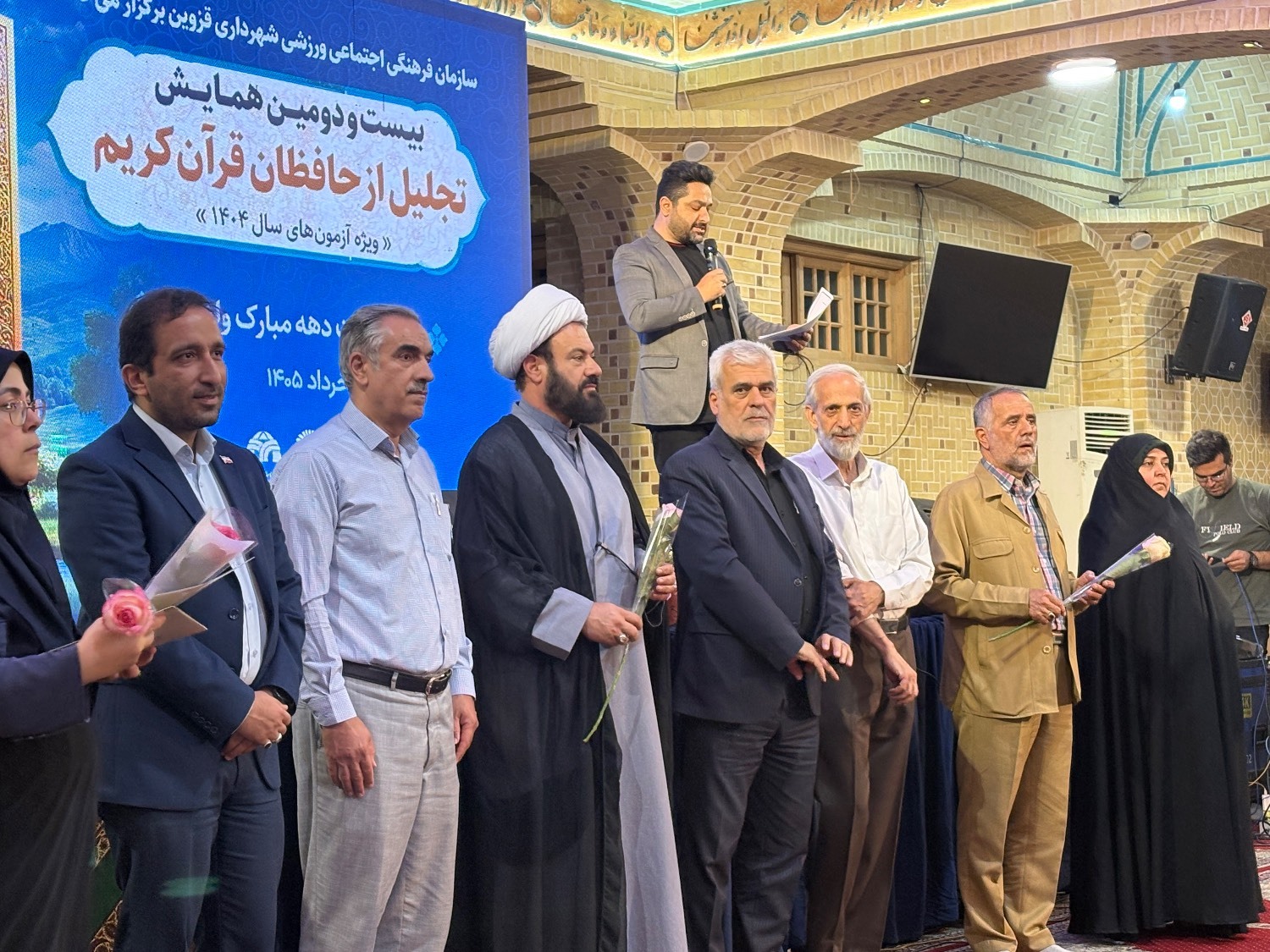 تجلیل از ۴۰۰ چهره قرآنی قزوین در بیست و دومین همایش حافظان قرآن تجلیل از ۴۰۰ چهره قرآنی قزوین در بیست و دومین همایش حافظان قرآن