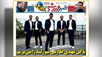 نیم صفحه نخست روزنامه‌های ورزشی ۲۵ خرداد
