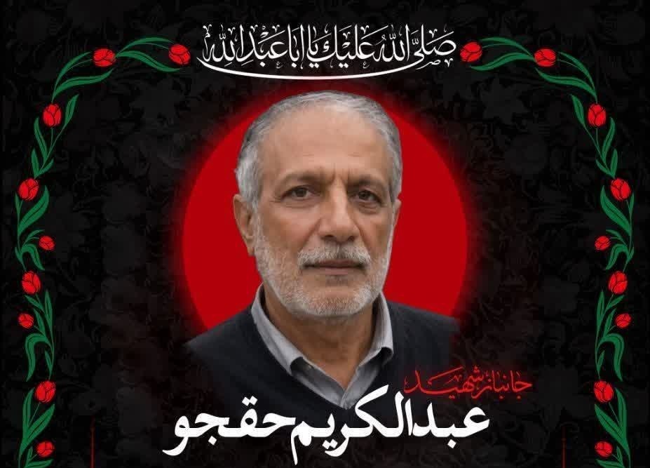 پیکر جانباز شهید عبدالکریم حقجو تشییع میشود پیکر جانباز شهید عبدالکریم حقجو تشییع میشود