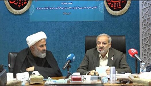 هزار مدرسه در تهران برای اسکان زائران مراسم تشییع رهبر شهید آماده شد